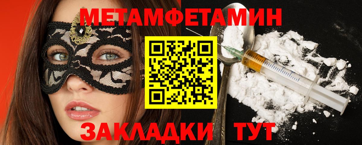 Метамфетамин  Строитель  COCAIN  МЕФ   APVP СК   Вход с VPN  Бошки Шишки  Гашиш 
