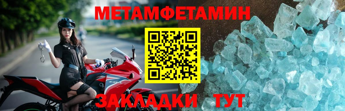 АМФЕТАМИН  Вход с VPN  Строитель  Амфетамин 98% 