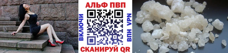 APVP мука  закладка  Строитель 