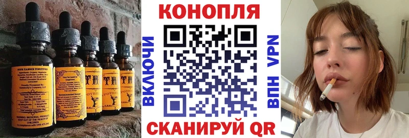 Canna-Cookies конопля мега маркетплейс Строитель