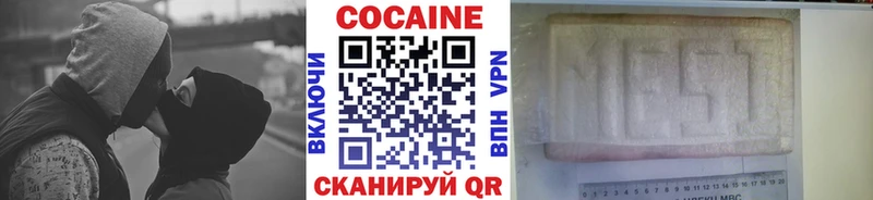 Cocaine FishScale  Строитель 