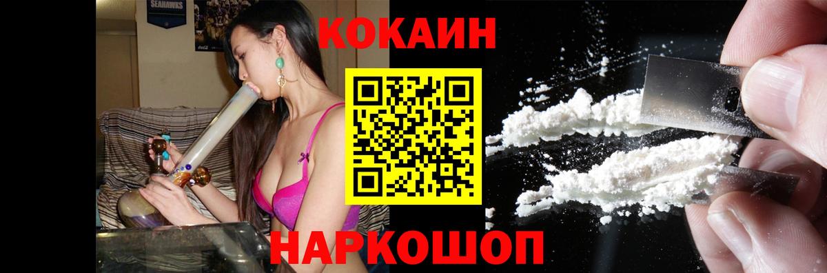 Строитель  COCAIN Боливия  COCAIN 97%  наркошоп  Вход с VPN  COCAIN 