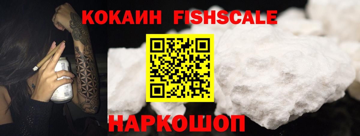 COCAIN 99% Строитель