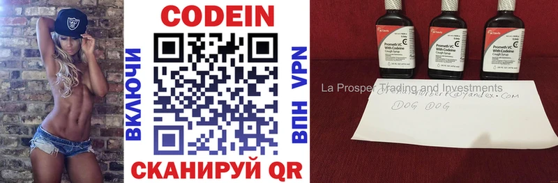 Кодеин напиток Lean (лин)  сайты даркнета формула  Строитель 