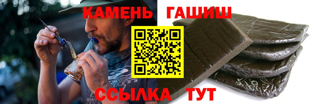 ГАШ VHQ Строитель