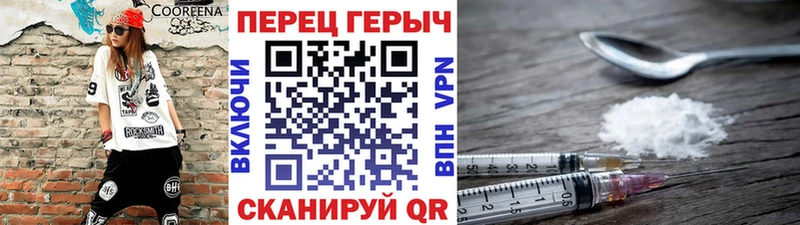 Героин Heroin  Строитель 