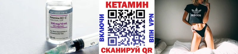 Кетамин VHQ  Строитель 