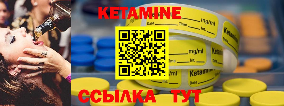 Строитель  Кетамин ketamine  kraken tor  Вход с VPN 