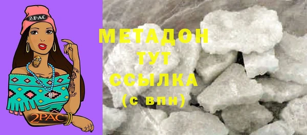 ГАЛЛЮЦИНОГЕННЫЕ ГРИБЫ Михайлов