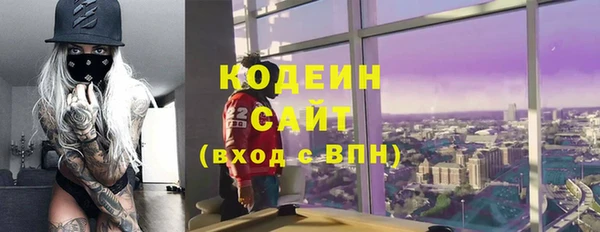 бошки Белая Холуница