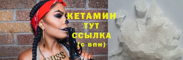 мефедрон VHQ Михайловка