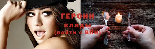 мефедрон мука Солнечногорск