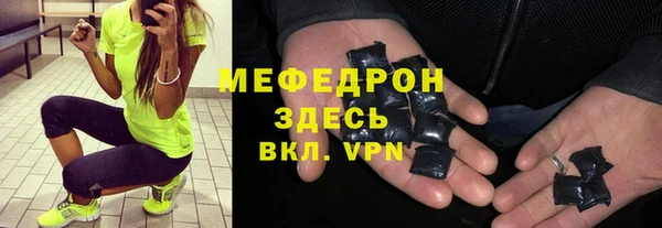ГАЛЛЮЦИНОГЕННЫЕ ГРИБЫ Михайлов