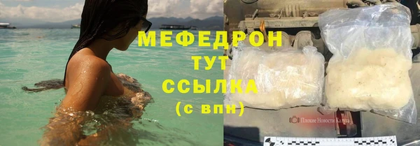 мефедрон VHQ Михайловка