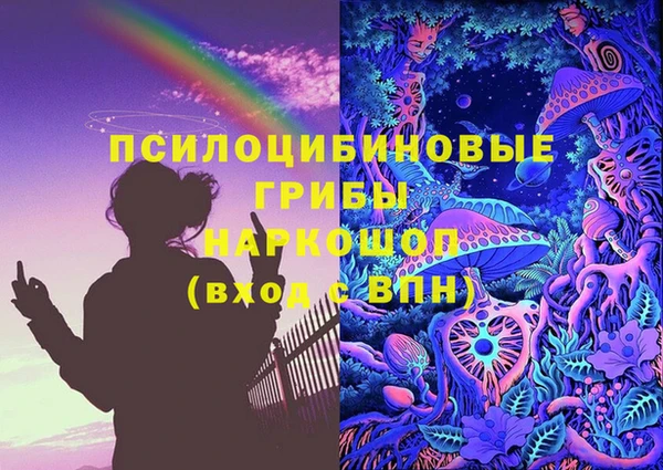 трава Белая Калитва