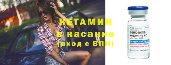 мефедрон VHQ Михайловка