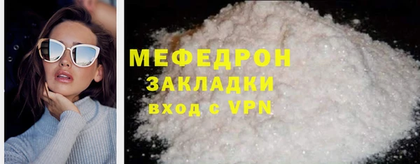 ГАЛЛЮЦИНОГЕННЫЕ ГРИБЫ Михайлов