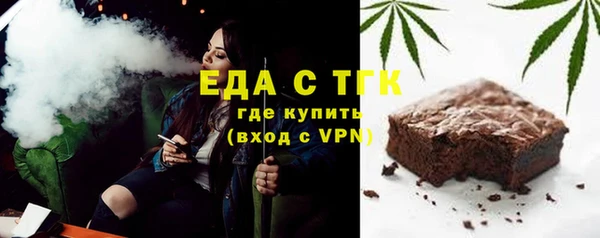 прущие грибы Болохово