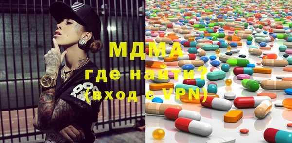 мефедрон VHQ Михайловка