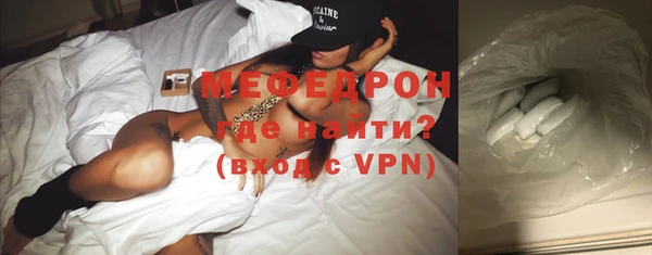 мефедрон Соликамск
