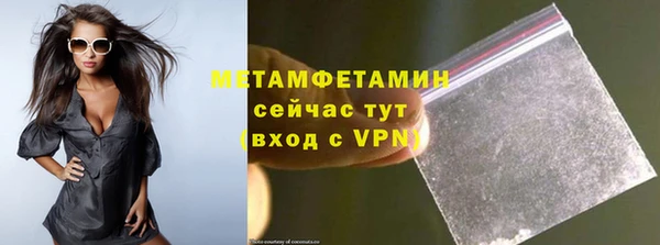 каннабис Майский