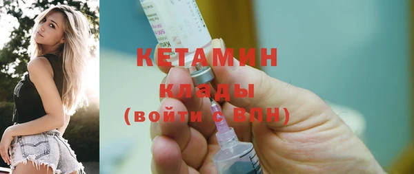 дистиллят марихуана Бежецк