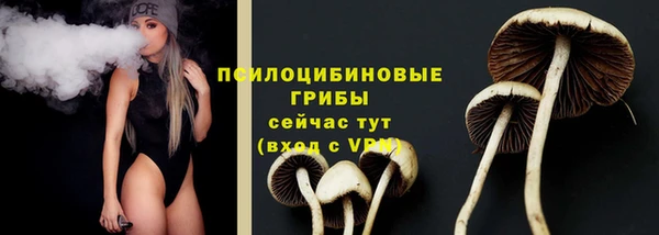 мефедрон VHQ Михайловка
