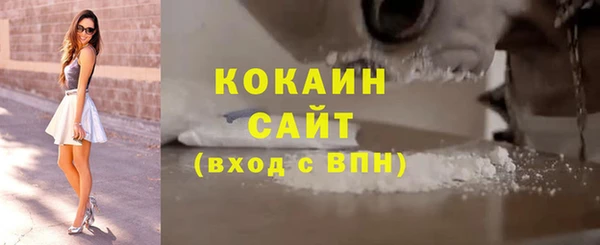 мефедрон VHQ Михайловка