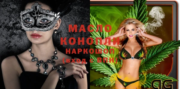 мефедрон VHQ Михайловка