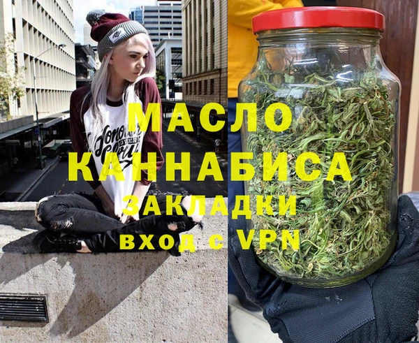 мефедрон VHQ Михайловка