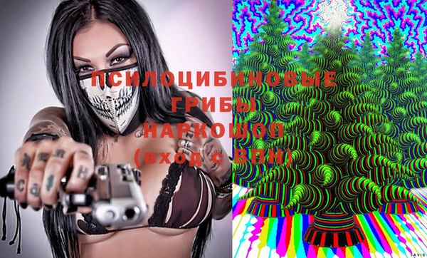 мефедрон VHQ Михайловка