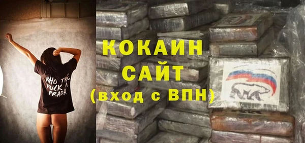 мефедрон VHQ Михайловка