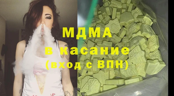 мефедрон VHQ Михайловка