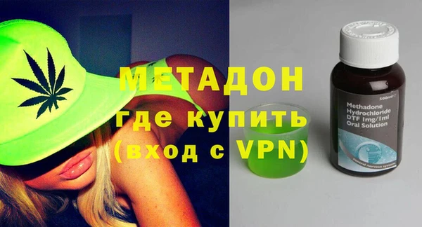Альфа ПВП Соль-Илецк