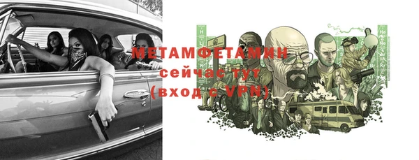 мефедрон VHQ Михайловка