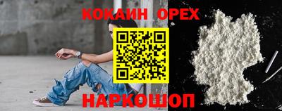 прущие крисы Ипатово