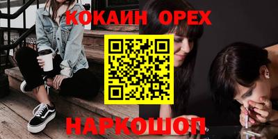 прущие крисы Ипатово