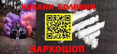 марки nbome Ирбит