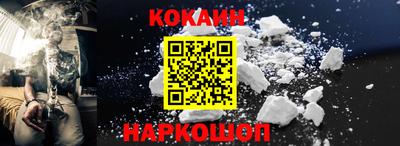прущий лед Конаково