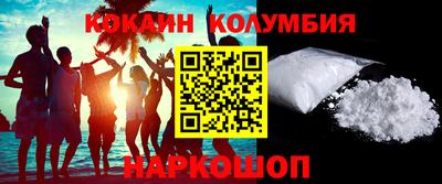 амфетамин Изобильный