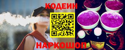 прущие крисы Ипатово