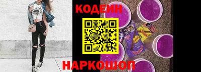 марки nbome Ирбит