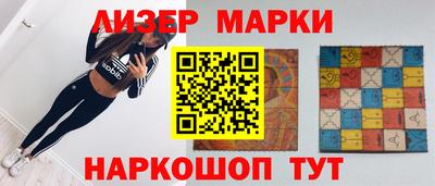 марки nbome Ирбит