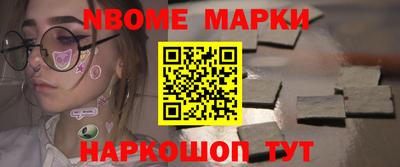 прущие крисы Ипатово