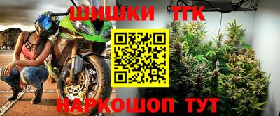 прущие крисы Ипатово