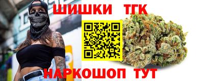 прущие крисы Ипатово