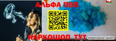прущие крисы Ипатово