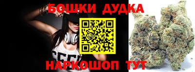 марки nbome Ирбит