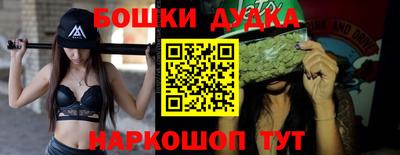 марки nbome Ирбит