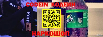 марки nbome Ирбит